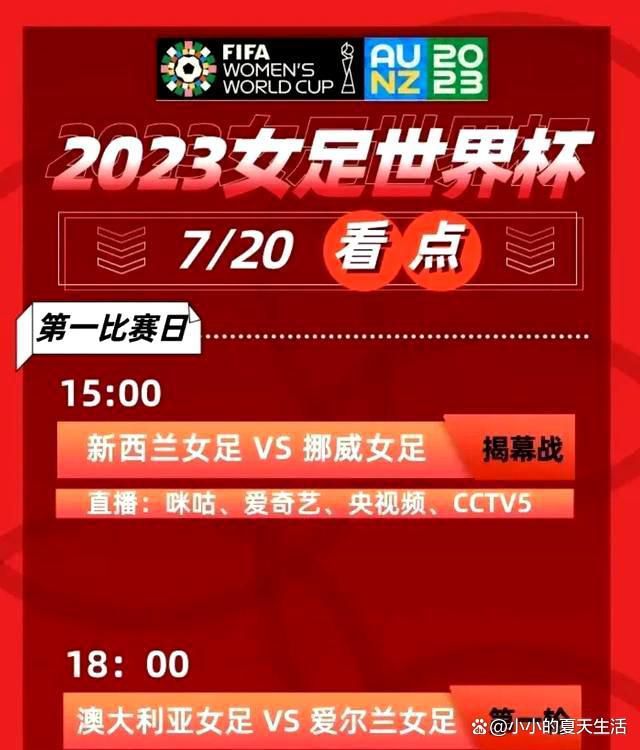 本赛季有三支意甲球队晋级欧冠16强，其中国米已经肯定获得世俱杯参赛资格，而那不勒斯将和尤文竞争参赛资格。